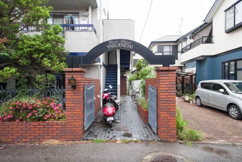 치바 야쿠엔다이 와코레 엘레강스 아파트 외부 사진
